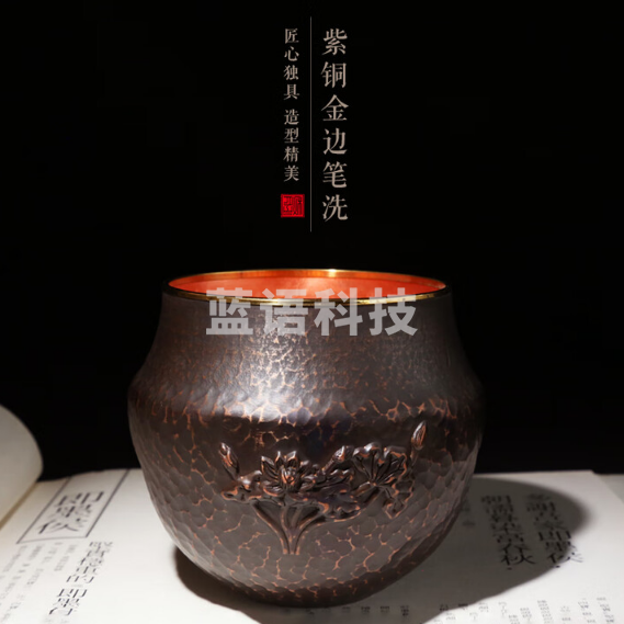 秋月白 紫铜浮雕金边毛笔笔洗 笔洗高级毛笔文房四宝创意压书压纸镇尺毛笔镇纸摆件尺书画文房四宝