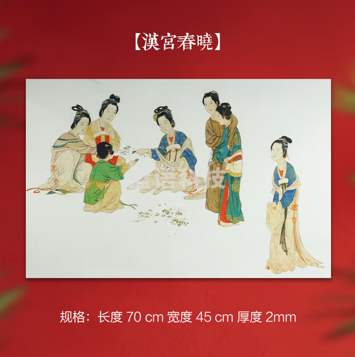 秋月白 彩绘羊毛毡垫 书法国画专用毛毡 国风防水不起球防滑书画毛毡垫 汉宫春晓-含70%羊毛