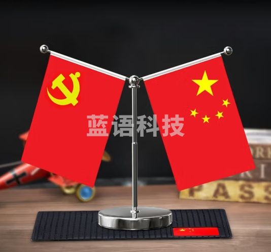 迪加伦 汽车摆件车载车用爱国五星红旗党旗 旗车内饰品摆件 升级款【不锈钢可伸缩】+红旗防滑垫