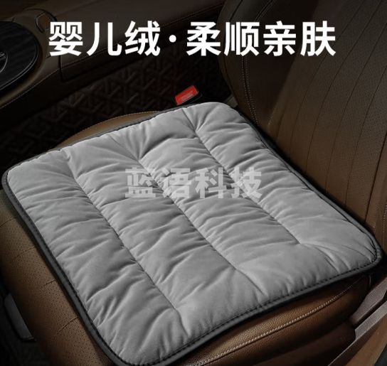 迪加伦汽车坐垫冬季屁垫车用加毛绒保暖座 垫车载座位垫主驾驶车内垫子