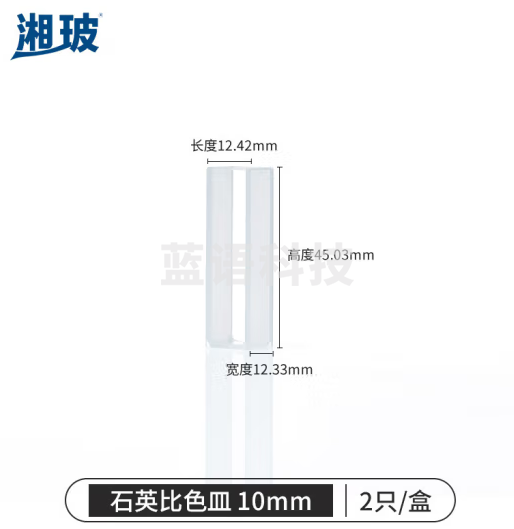 比克曼生物（BKMAM）石英比色皿二通光微量比色杯熔融分光光度计胶粘/熔融工艺 【胶粘10mm】2只 1盒