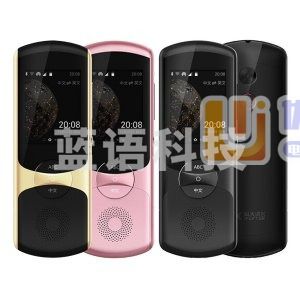 科大讯飞（iFLYTEK） easytrans 800 翻译机留学生版 多语种离线翻译 同声方言翻译 口语实时翻译 电子词典 星辰黑