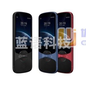 科大讯飞（iFLYTEK） easytrans 900 翻译机3.0 多语种离线翻译 同声方言翻译 口语实时翻译 电子词典 星空蓝