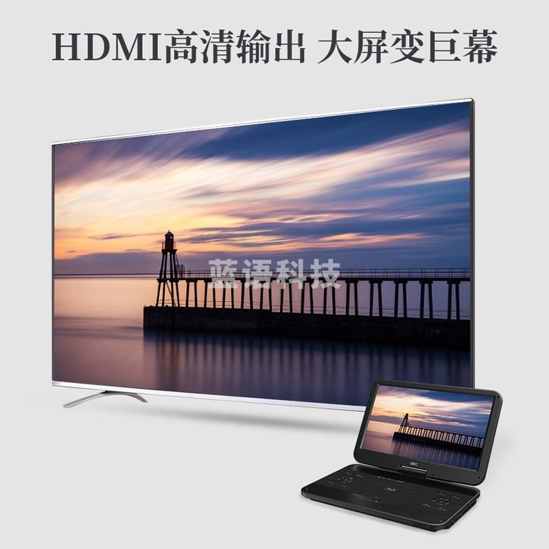 杰科(GIEC) BDP-G390 15.6英寸移动蓝光DVD播放机vcd影碟机便携式 高清家用硬盘U盘光碟播放器 带屏幕