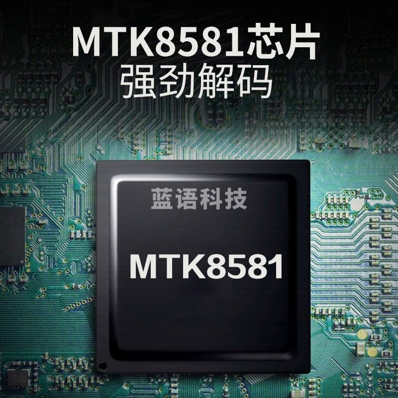 杰科(GIEC)BDP-X800 真4K UHD蓝光播放机 杜比视界高清 4K HDR家庭影院DVD影碟机 USB硬盘播放器播放机