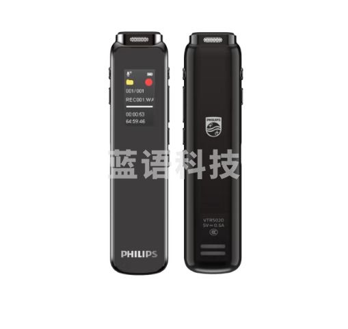 飞利浦（PHILIPS）智能录音笔转文字VTR5020录音器专业录音设备32G语音会议记录神器学生超长待机