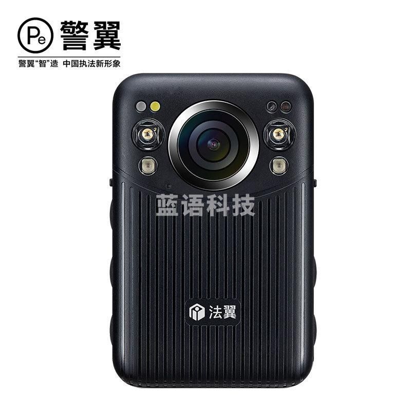 警翼-法翼 JY-T5 执法记录仪 高清无光红外夜视3600万像素 64G内存