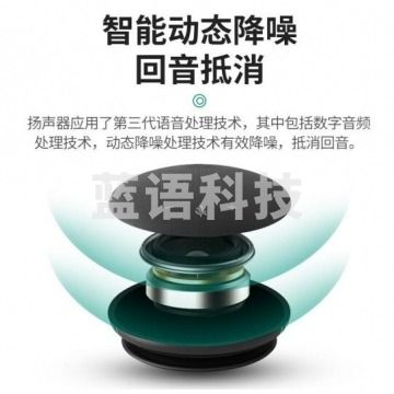 海康威视  (HIKVISION) 视频会议全向麦克风无线蓝牙3米拾音双向通话电脑办公桌面会议扬声器TJRRSFYJD202302201722224