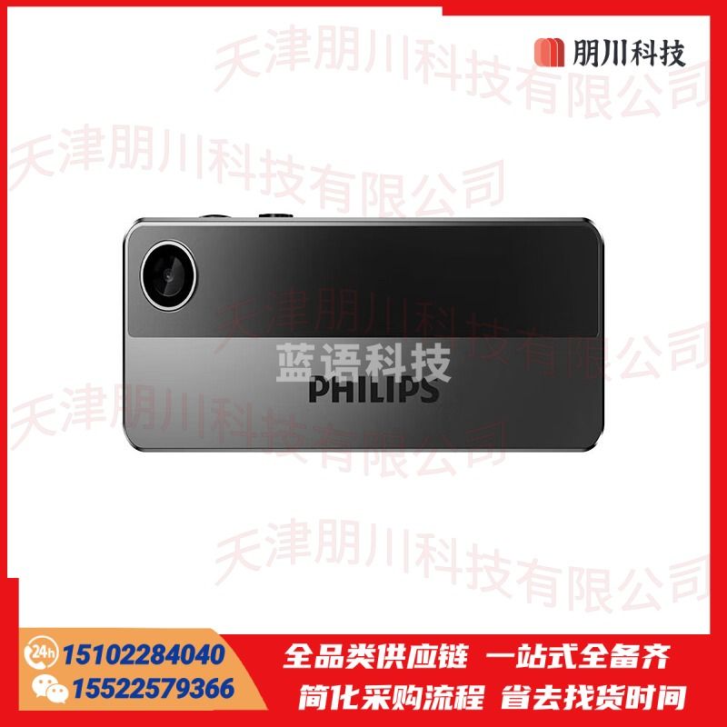 飞利浦 胸牌式记录仪 VTR-8001 随身胸前佩戴工牌超长续航执法记录仪WIFI 128G