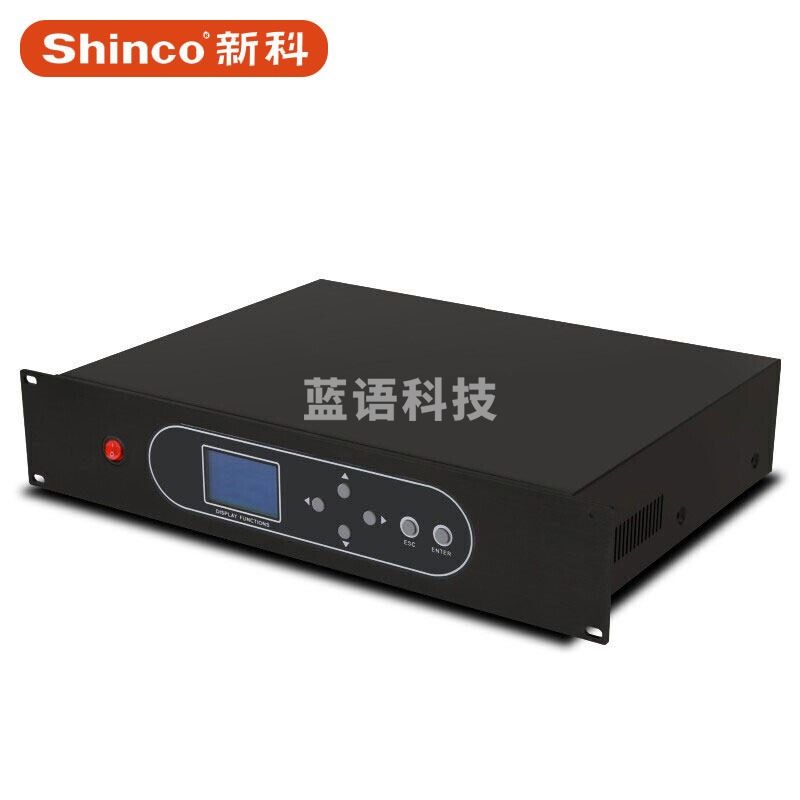 新科（Shinco）G-700 有线手拉手专业会议鹅颈话筒大型视频会议话筒系统数字台 接收器主机