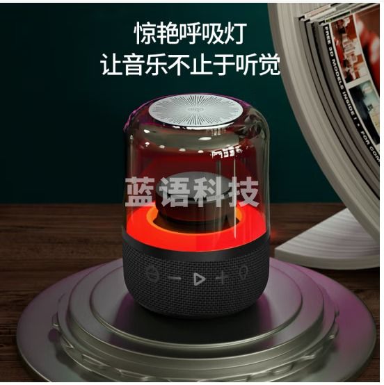 爱国者 T91智能AI语音琉璃彩灯