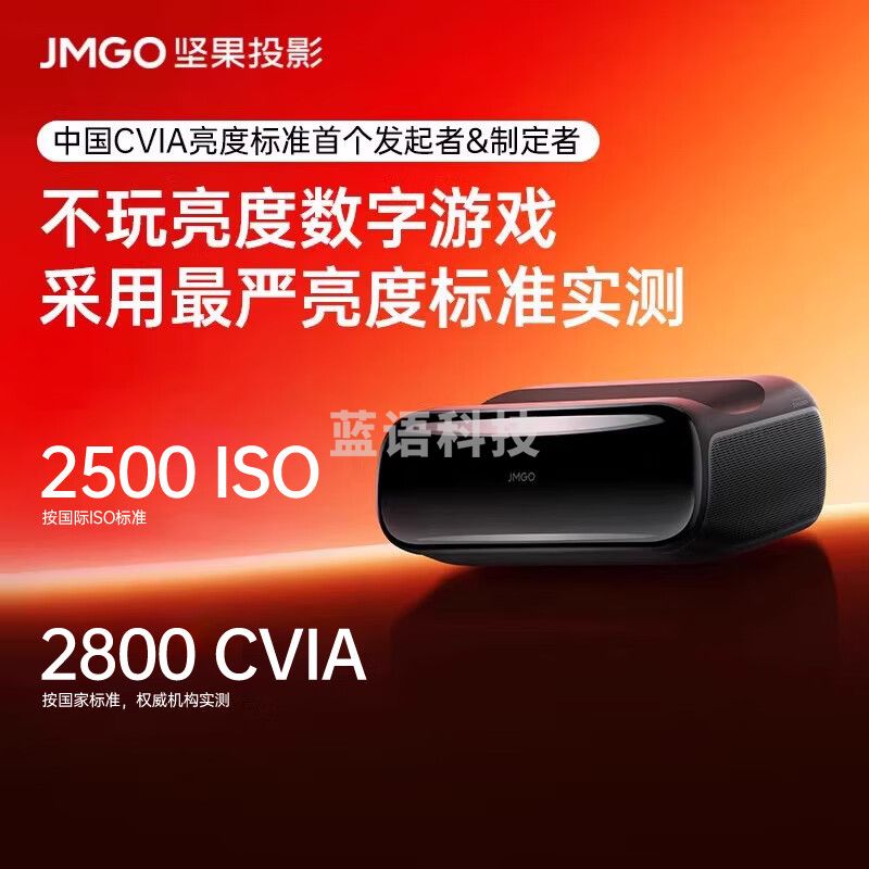 坚果投影/（JMGO）O2 Ultra 4K超高清超短焦三色激光投影仪电动微云台家用影院 （2800:1对比度 激光电视替代者）