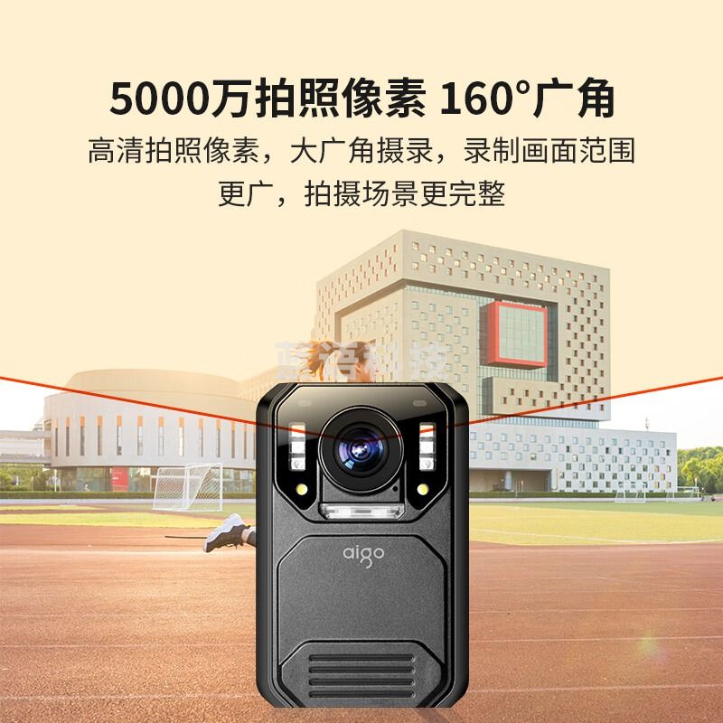 爱国者（aigo） DSJ-T7 执法记录仪 防爆1296p高清夜视11小时续航随身可扩展 256G