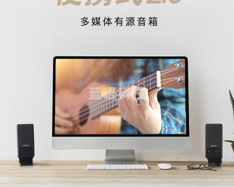 漫步者(EDIFIER) R10U 2.0声道 多媒体音箱 音响 电脑音箱 黑色HXZH08091423219984