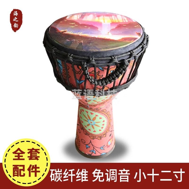 海之韵 非洲鼓碳纤维初学免调音手拍鼓儿童入门成人专业演奏非洲 手鼓 12英寸 碳纤维-长天一色