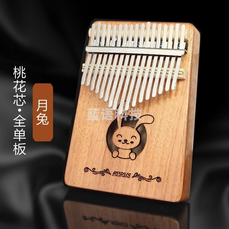 海之韵拇指琴卡林巴琴17音kalinmba初学者手指琴全单板木拇手双指琴乐器 17音 桃花芯木-月兔