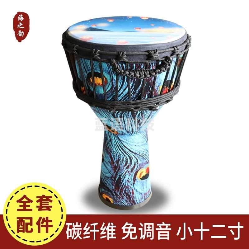 海之韵 非洲鼓碳纤维初学免调音手拍鼓儿童入门成人专业演奏非洲 手鼓 12英寸 碳纤维-灯语心愿
