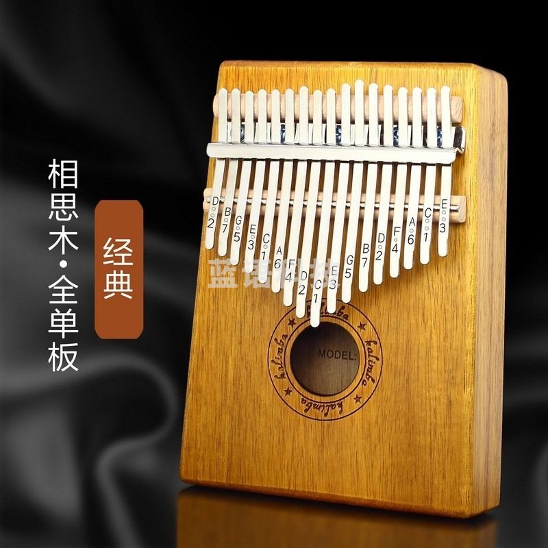 海之韵拇指琴卡林巴琴17音kalinmba初学者手指琴全单板木拇手双指琴乐器 17音 相思木-经典款
