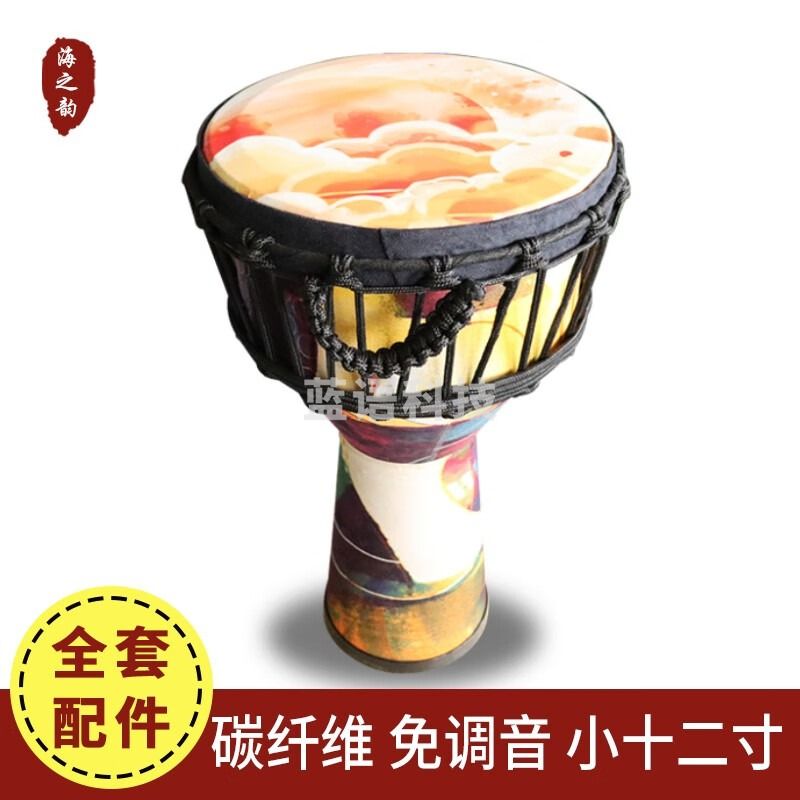 海之韵 非洲鼓碳纤维初学免调音手拍鼓儿童入门成人专业演奏非洲 手鼓 12英寸 碳纤维-日暮