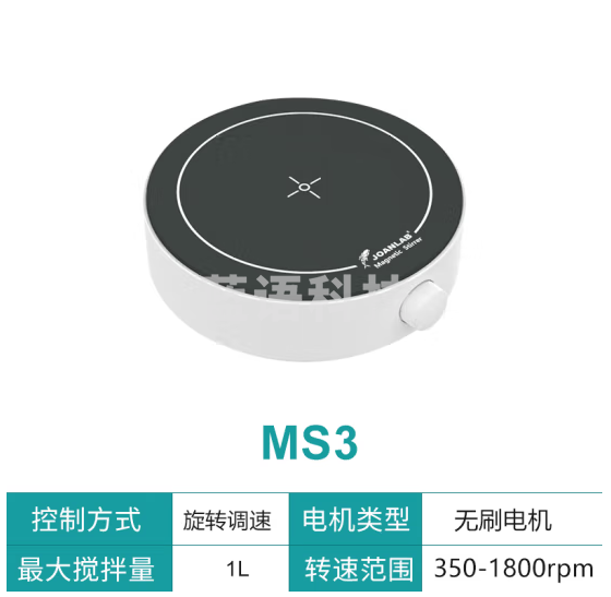 群安仪器 JOANLAB 数显加热恒温磁力搅拌器实验室控温迷你电磁搅拌器电动搅拌机小型 MS3（1L）