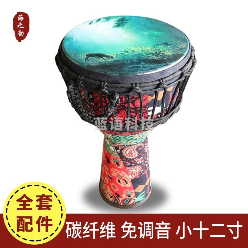 海之韵 非洲鼓碳纤维初学免调音手拍鼓儿童入门成人专业演奏非洲 手鼓 12英寸 碳纤维-迷幻森林
