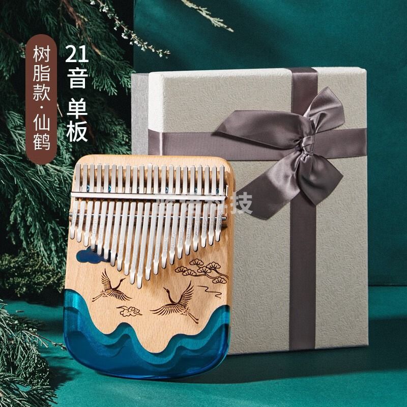 海之韵拇指琴榉木树脂卡林巴琴手指钢琴小乐器拇指琴儿童成人初学 21音榉木树脂仙鹤板式-礼盒款