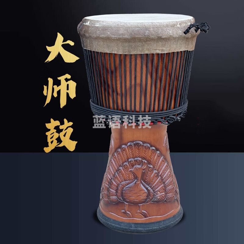 海之韵非洲鼓儿童初学手拍鼓专业考级大师鼓10/12寸成人打击乐器 孔雀-翻皮款 13寸（鼓面31-33cm）