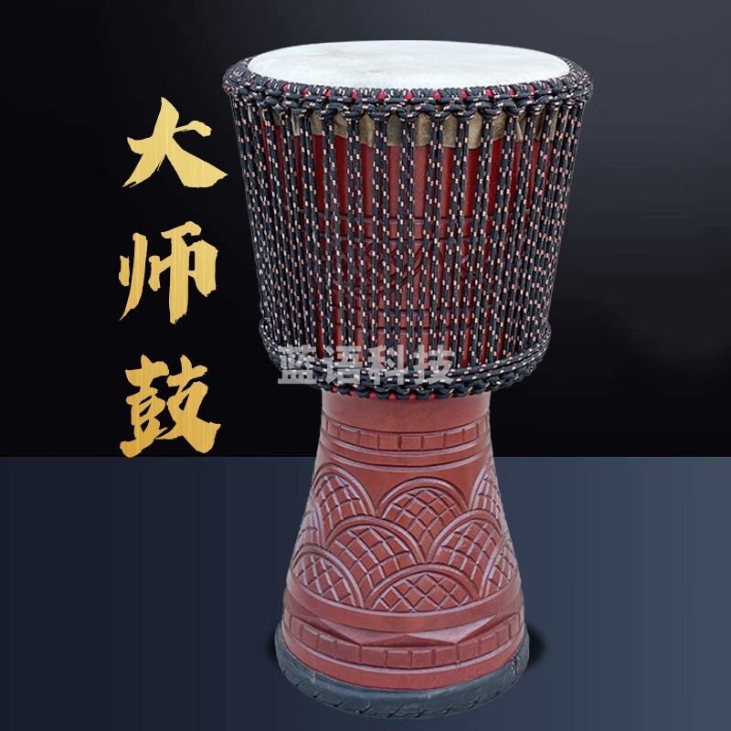 海之韵非洲鼓儿童初学手拍鼓专业考级大师鼓10/12寸成人打击乐器 龙鳞-不翻皮款 10寸（鼓面25-26cm）