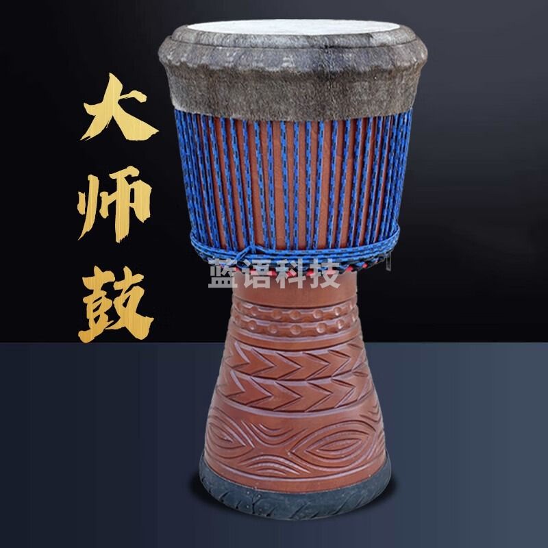 海之韵非洲鼓儿童初学手拍鼓专业考级大师鼓10/12寸成人打击乐器 天眼-翻皮款 13寸（鼓面31-33cm）