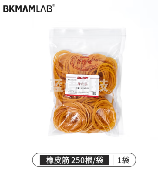 比克曼生物（BKMAM）橡皮筋实验室耐高温高压抗热橡皮圈数码牛皮筋发圈 耐高温-橡皮筋 250个/袋