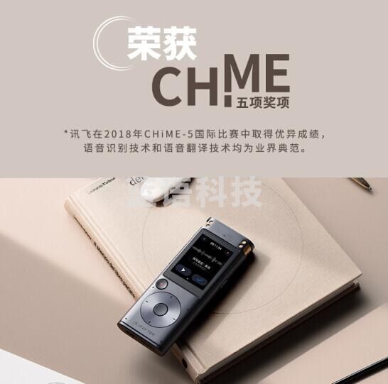 科大讯飞(IFLYTEK) SR302 32G内存 智能录音笔 录音笔转文字 实时翻译转写 专业级降噪 360°拾音 免费转写 星空灰  jcyd-202210092407