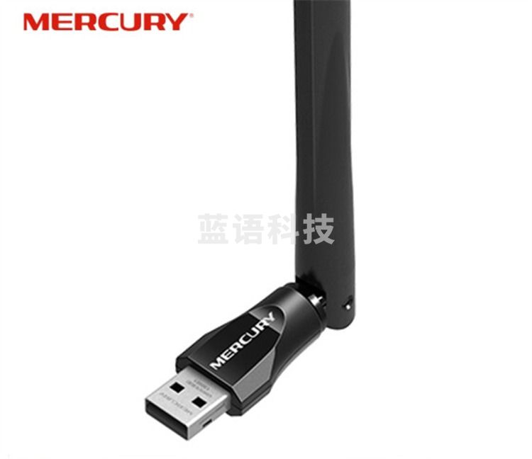 水星(MERCURY)UD6H免驱版650M USB无线网卡 5g双频