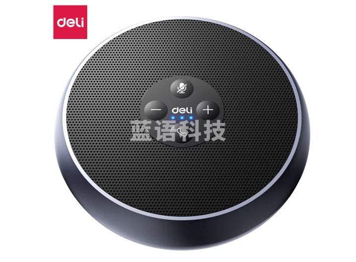 得力（deli）MN101全向会议麦克风 会议解决方案 USB连接 3米拾音半径全向麦