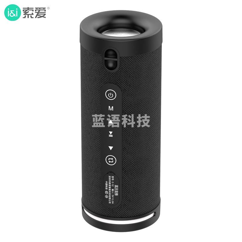索爱（soaiy）E-12无线蓝牙音箱小音响低音炮迷你手机电脑户外小钢炮家用车载收款便携式插卡大音量 黑色