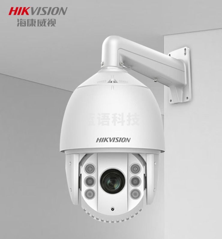 海康威视 7英寸室外防水智能球形摄像机数字高清网络监控摄像头红外150米插卡式存储智能警戒球机POE iDS-2DC7533IW-A 500万33倍