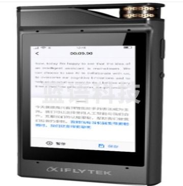 科大讯飞 IFLYTEK SR301 AI智能录音笔（录音实时转写文字 专业级降噪 中英翻译 8G+云存储 玫瑰金）