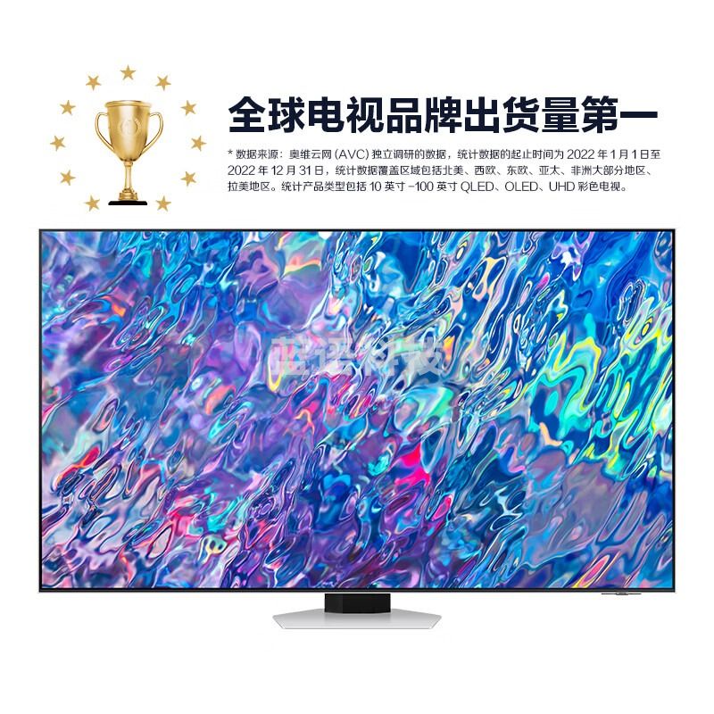 三星（SAMSUNG）85英寸 3+32G Neo QLED量子点Mini LED 120Hz高刷 4K超高清 HDMI2.1 QA85QN85CAJXXZ