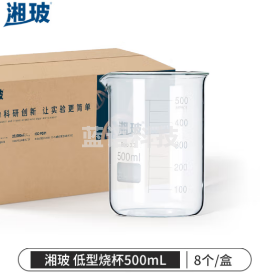 比克曼生物 湘玻 玻璃烧杯耐高温高硼硅带刻度煮茶小烧杯实验器材 低型烧杯 500ml（8个/盒）1盒