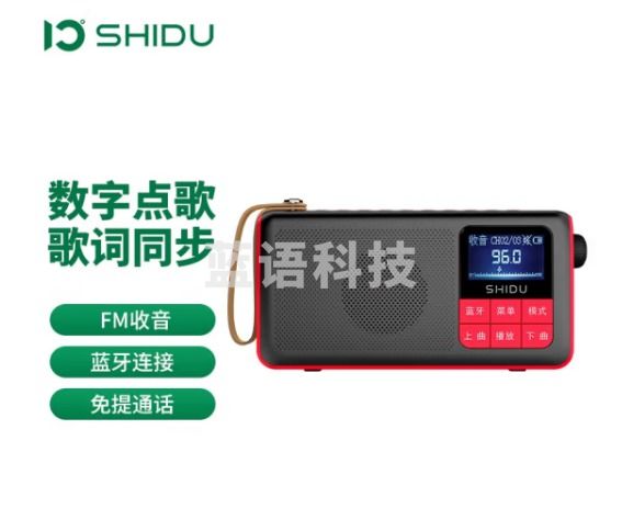 十度（ShiDu） S188 老人收音机 插卡小音响 听戏机 蓝牙音箱 父母礼物充电便携式迷你播放器 中国红标配