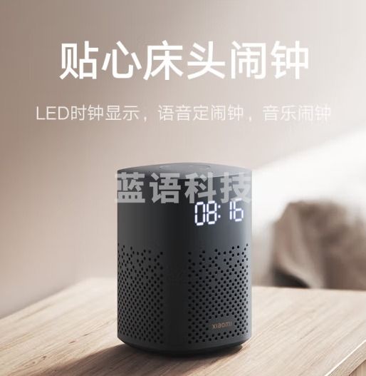 小米  小爱音箱Play 增强版 小爱同学 小爱音箱 智能音箱 音响 小米音箱 小爱音响 红外遥控