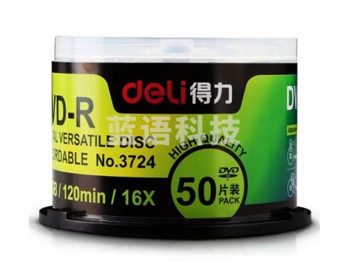 得力3724-DVD-R(雾银)(50片/筒)