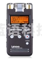 联想（Lenovo） B750专业商务录音笔小高清微型远距降噪声控超长加密会议电话调音台内录音器迷你 标配8GB