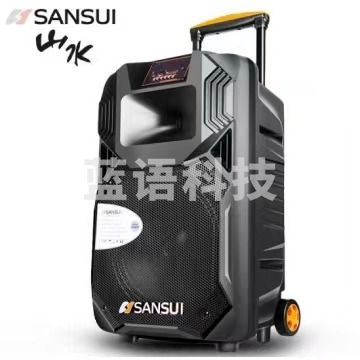 山水(SANSUI)SS1广场舞音响拉杆音响户外大功率K歌网红直播移动无线便携式蓝牙音箱低音炮家用扩音播放器双话筒 SS1-15【双无线话筒】
