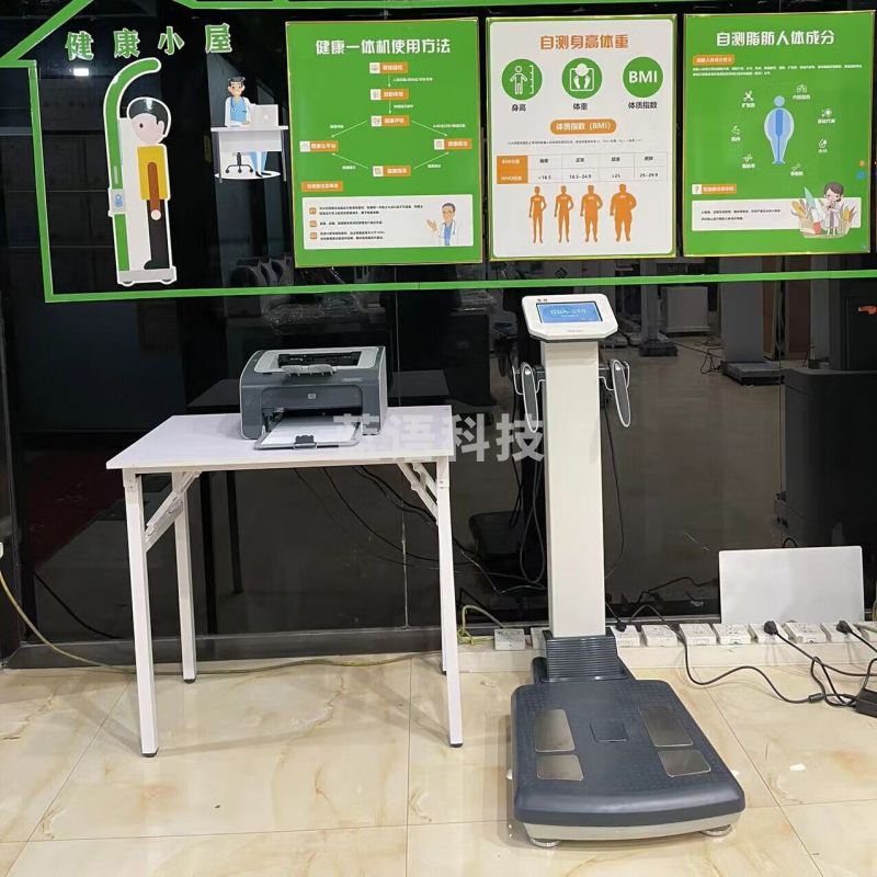 上禾身高体重体脂秤八电极人体脂肪分析仪 多节段测量专业体脂分析 高精度健康检测 DBA-210，体重体脂