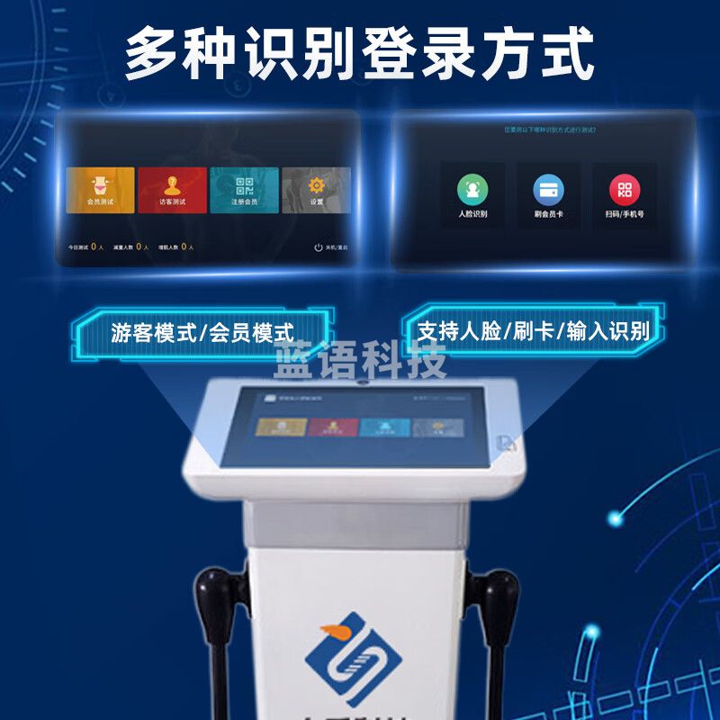 上禾身高体重体脂秤八电极人体脂肪分析仪 多节段测量专业体脂分析 高精度健康检测 SH-FM1,体重体脂