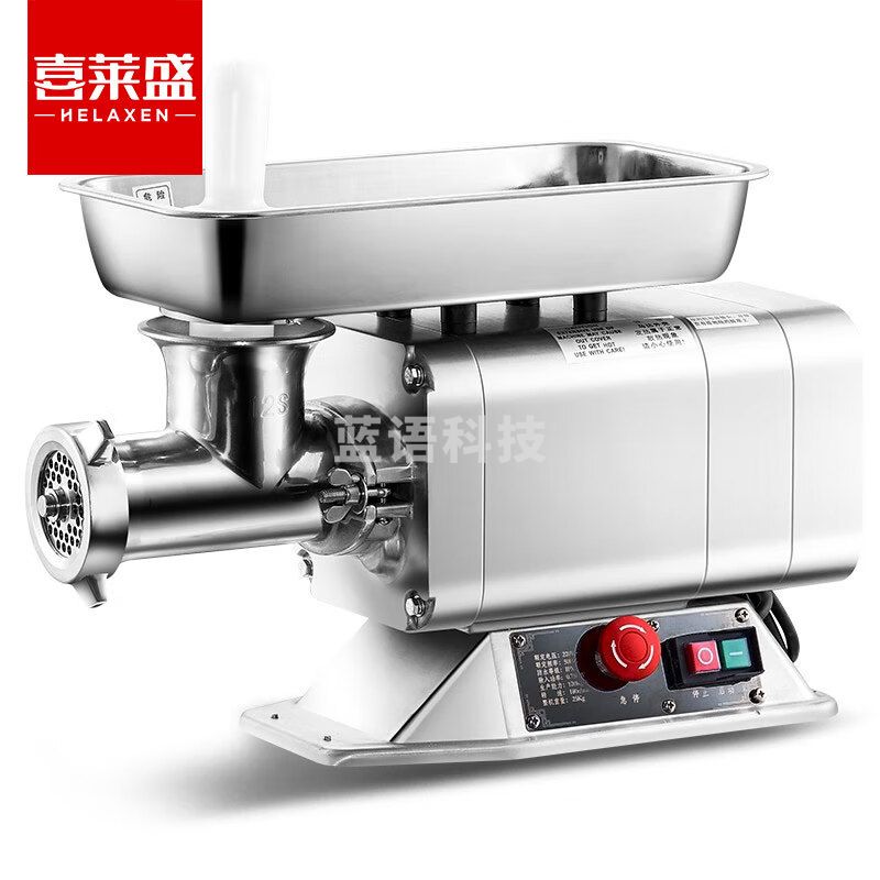 喜莱盛商用绞肉机多功能 台式全不锈钢搅肉馅机食堂大功率电动绞肉灌肠机纯铜电机JR-QG12