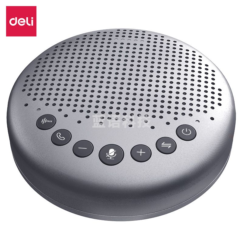 得力 视频会议全向麦克风 拾音器 无线连接 (360度直径8米拾音 适合10-50m²)14870