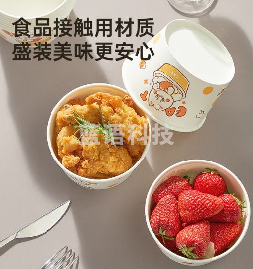 炊大皇一次性碗加厚纸碗560ml*50只 食品级圆形饭盒野餐盒汤碗打包盒