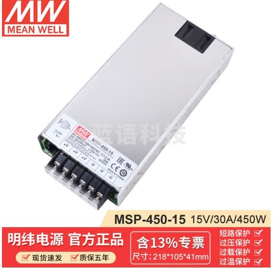 明纬（MEANWELL）MSP-450-15医疗开关电源低漏电流高性能直流稳压450W（左右）带PFC 15V30A