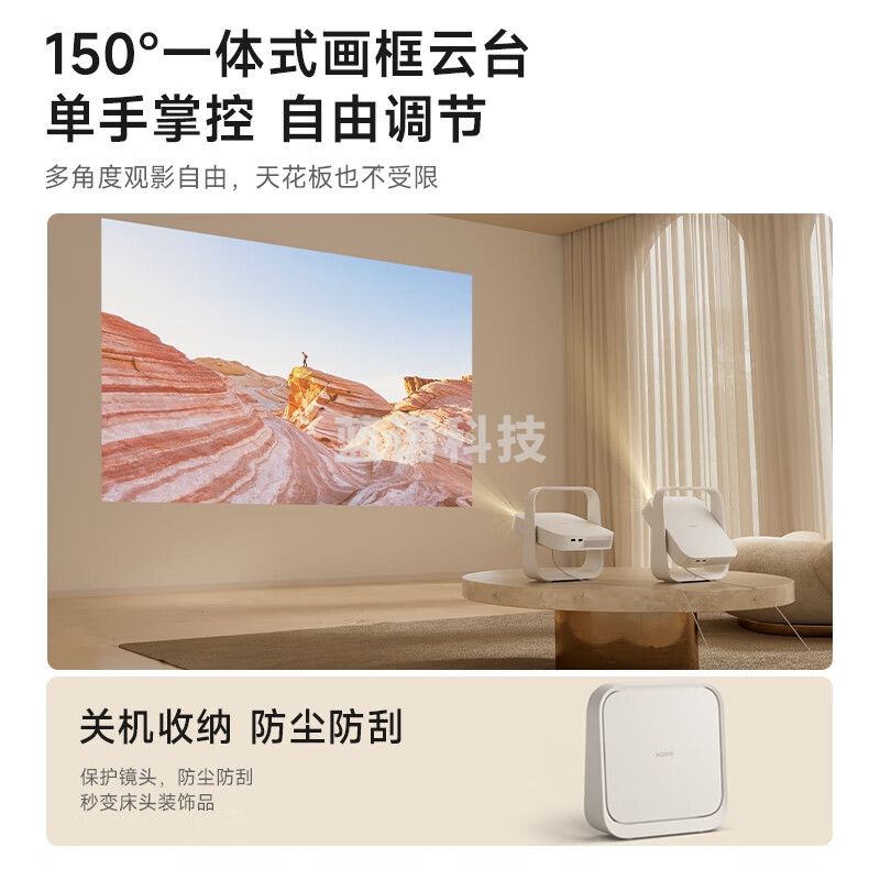 极米Z6X  第五代 投影仪家用 轻薄投影机高清 家庭影院 WK03C